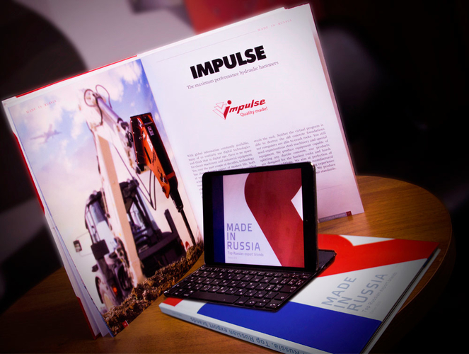 Impulse — национальный брэнд «Made in Russia»