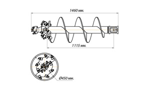 Шнекобур Impulse ШБКС-S5 (кат.3-5) D-450